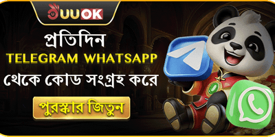 টেলিগ্রাম ডেইলি লাকি ড্র promotion banner
