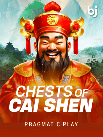 চেস্টস অফ কাই শেন game thumbnail